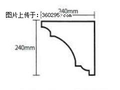 产品分解图型 - 檐口线，型号：SX311-YK-6，规格：240x240mm(6) - 吕梁三象EPS建材 lvliang.sx311.cc